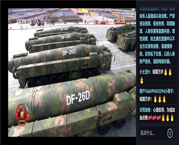 临汾车辆迷彩漆喷涂